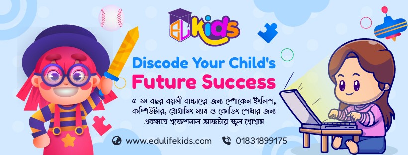 course